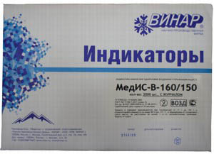 МедИС-В-160/150-1 /ВИНАР/ (уп.2000 тестов)*